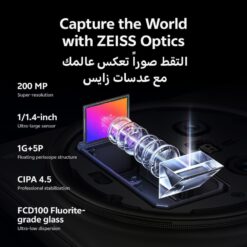 Vivo X200 Pro 5G 15 Vivo X200 Pro 5G - Image 5