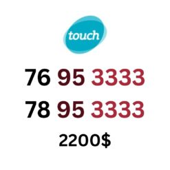 76 95 3333  and 78 95 3333