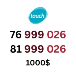 76 999 026 and 81 999 026