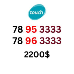 78 95 3333 </br> 78 96 3333