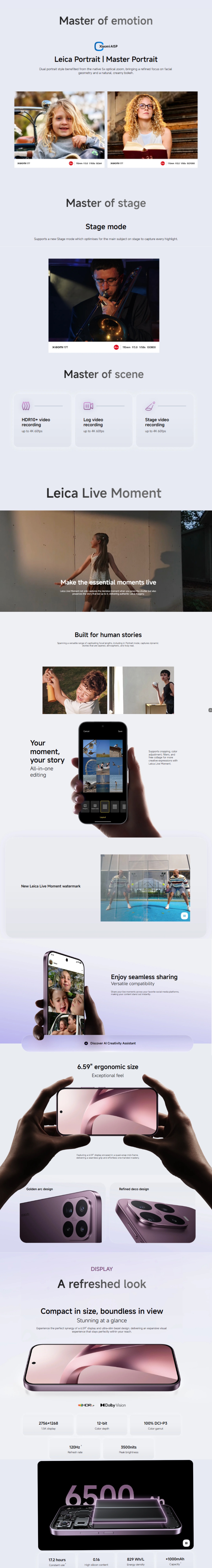 Xiaomi 17T camera view