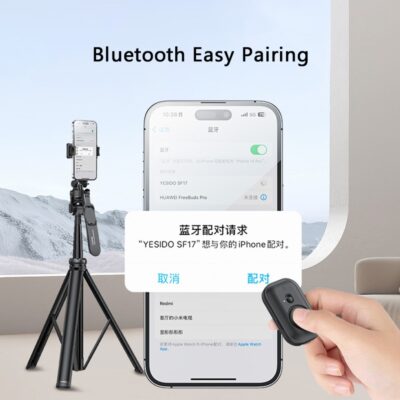 Yesido SF17 Tripod Selfie Stick